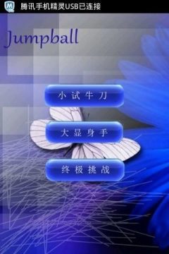 消除游戏种类_6