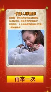为你而开的那朵桃花游戏大全_1