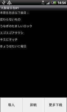 游戏美化包_3