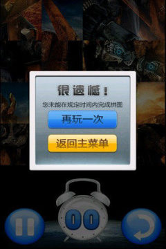 2020最新火爆游戏_5