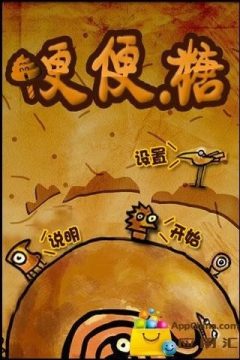 类似于QQ糖的安眠药_7