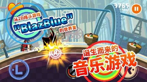 黑兽汉化下载迅雷下载链接_0
