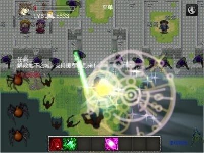 无心法师2下载_8