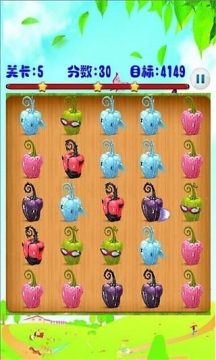 小辣椒下载_5