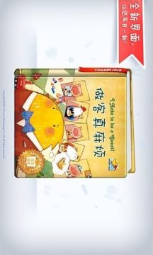 悲做客游戏_5