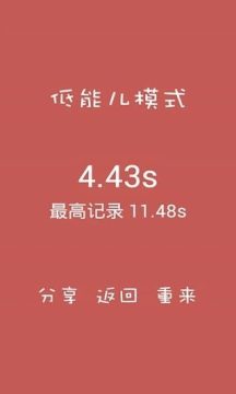 中天快点app下载_7