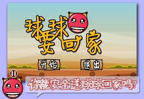 小木乃伊要回家下载_8