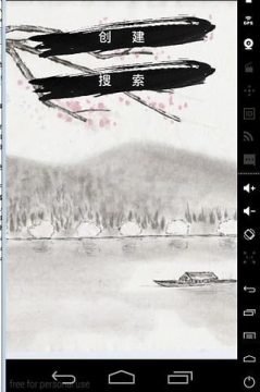 下载不用网络还可以蓝牙联机游戏_0