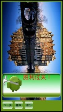木制地板游戏大全_5