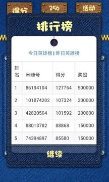 快乐赚app官网下载_5