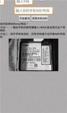 询殇游戏_2