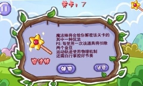 求卢克之怒下载地址_7