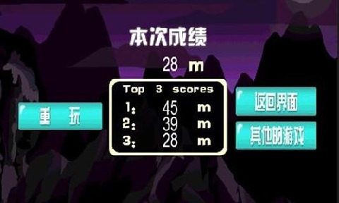生长的阶梯下载_6