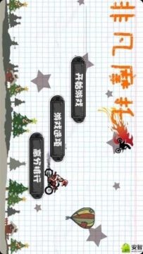 非凡游戏万剑诀_8
