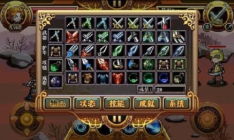 通胀勇者下载_4