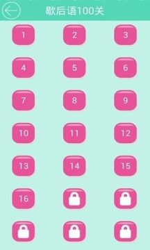 英语大闯关app免费下载_1