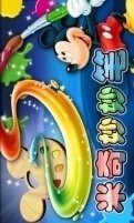妙笔游戏_1