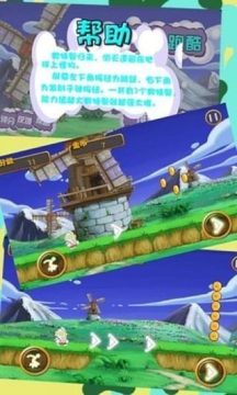 小球跑跑跑下载_3