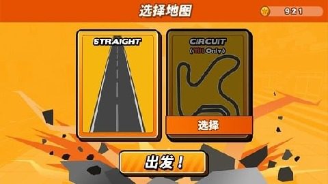 冰者游戏_6