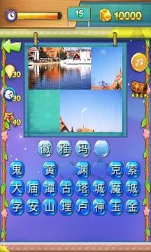 篝火在哪里下载无限版_7