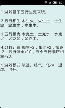 秘术游戏游戏_2