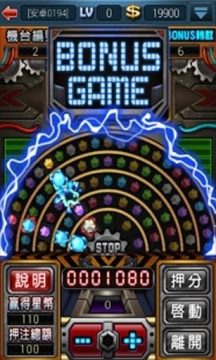 模拟星城游戏大全_3