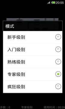 低压电工维修技能图解下载_3
