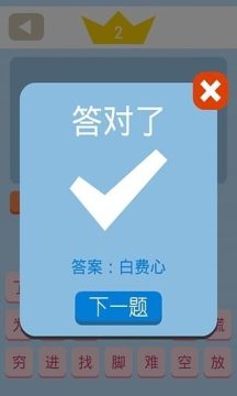 未歇游戏_2