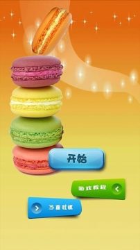 大细胞吃小细胞游戏_9