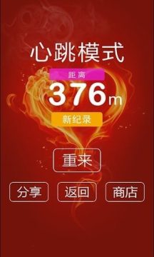 别踩白块儿免费游戏试玩_7