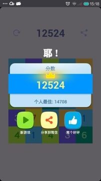 华语乐队组合排行榜_2