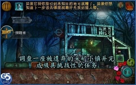 重重界游戏_1