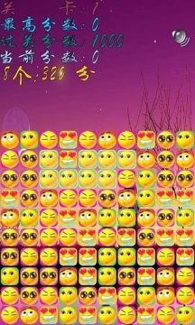 下载消灭星是2016_1