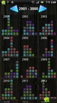 同色消去球的游戏_3