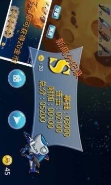 鲨鱼吃地球的游戏_8
