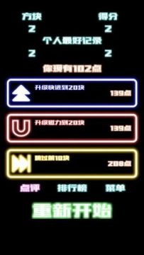 摇滚弹子球游戏大全_1