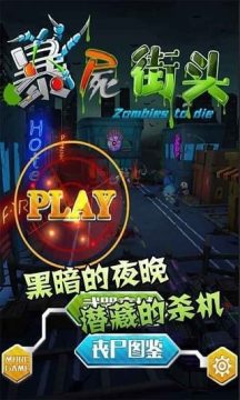 捷报下载_0