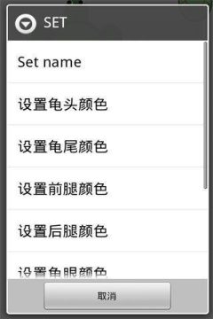 乌龟乌龟翘游戏规则_1