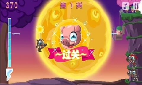 恶狼下载_2