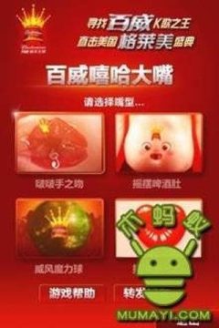 嘻哈诸葛亮游戏大全_2