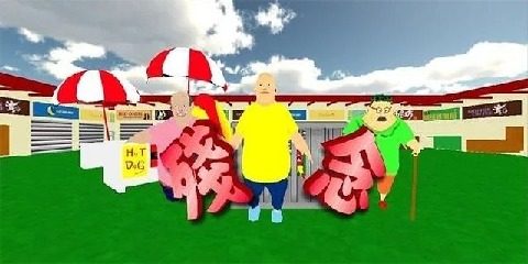 号笛下载_9