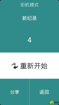 很多白小球弹消块游戏_0