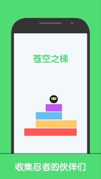 节奏小子巡演游戏大全_2