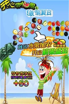 水圈游戏机_4