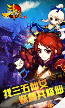 咲-鸭子斗魔王-游戏大全_0