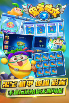 神武3手游万妖宝象国_7