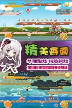 真正不冲钱的游戏_2
