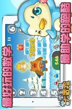 适合6岁小朋友玩的游戏盘点_6