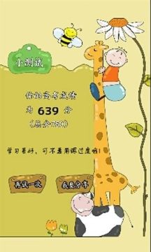 匆匆赶路人游戏_0
