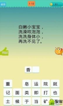 我要玩不用钱的游戏_4